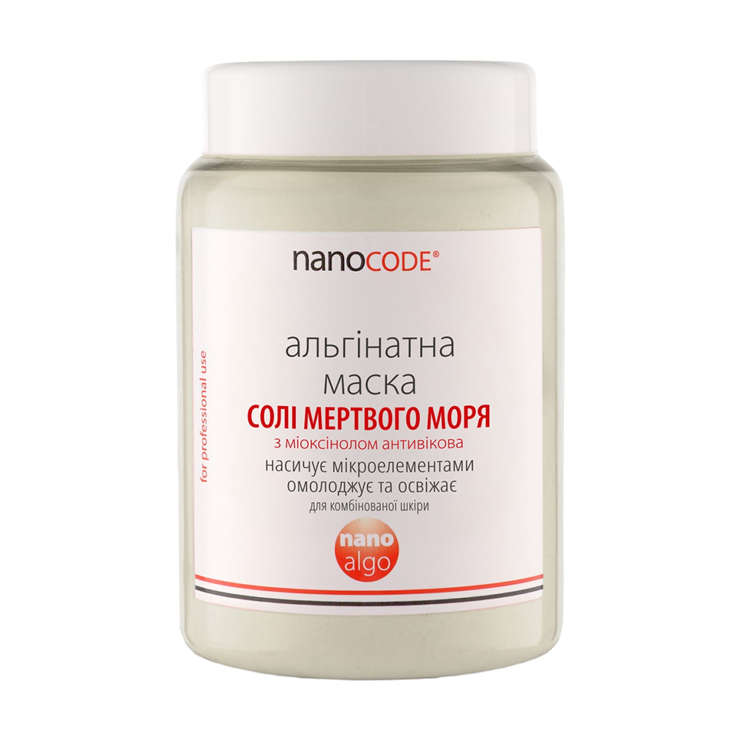 Альгінатна омолоджувальна маска для обличчя NanoCode Nano Algo Солі Мертвого моря, для комбінованої шкіри, з міоксинолом, 140 г