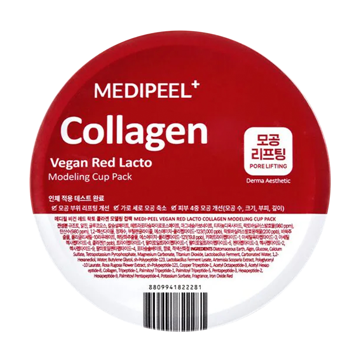 Моделювальна маска для обличчя Medi-Peel Vegan Red Lacto Collagen Modeling Cup Pack з лактобактеріями, 28 г